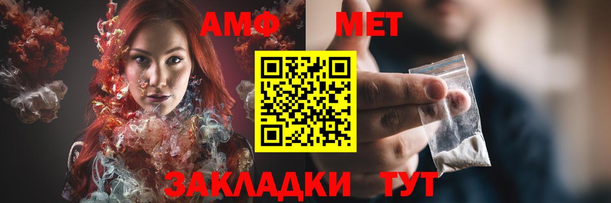 АМФ Premium Дзержинск