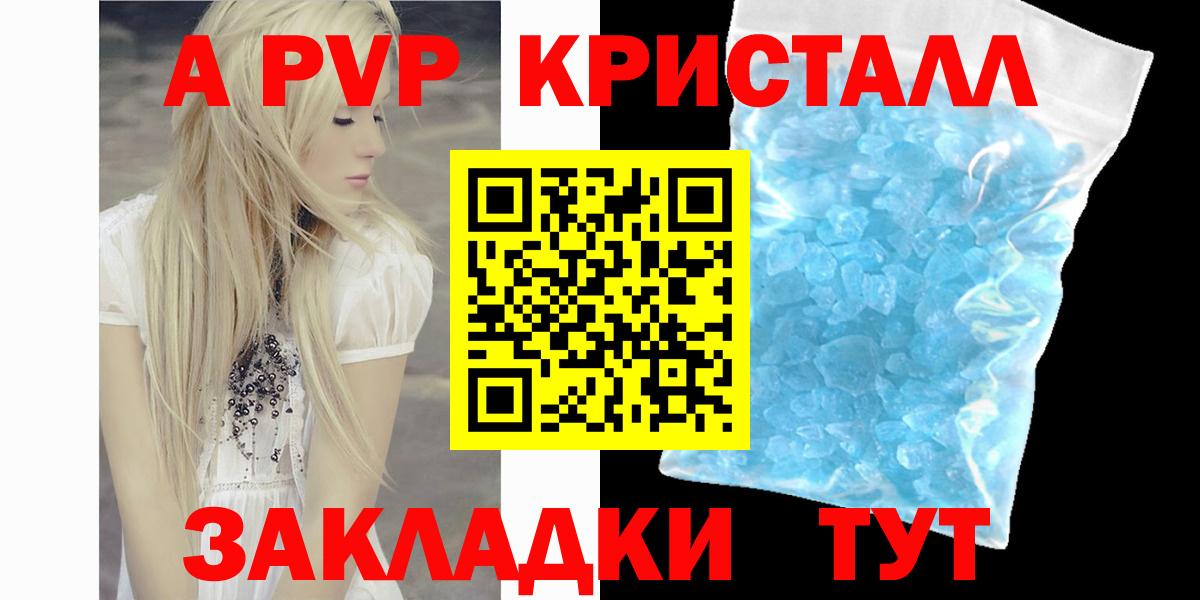 A PVP крисы CK Дзержинск