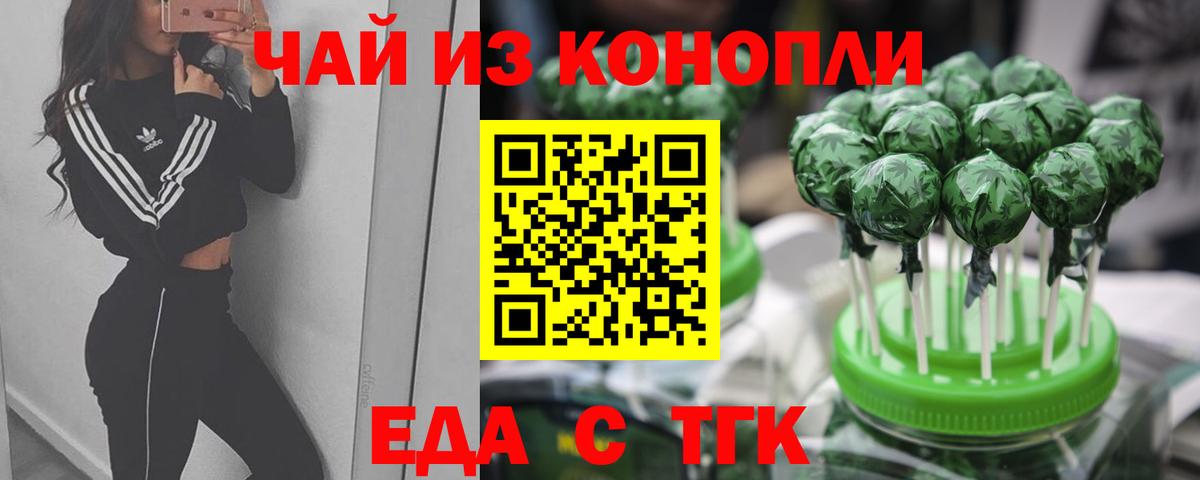 Дзержинск  Canna-Cookies марихуана  Вход с VPN 
