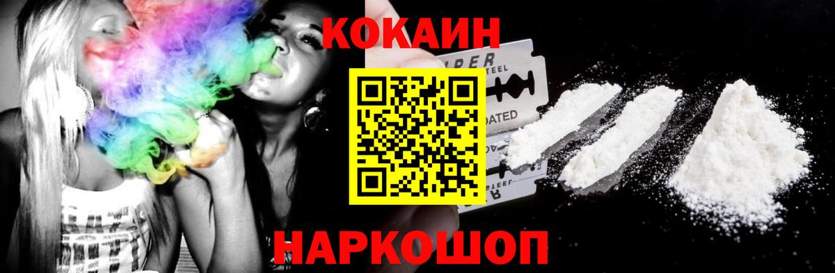 Дзержинск  Кокаин Эквадор  Вход с VPN  даркнет сайт  КОКАИН Боливия 