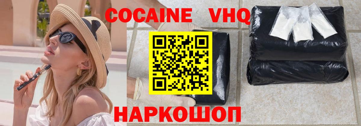 Cocaine Columbia Дзержинск