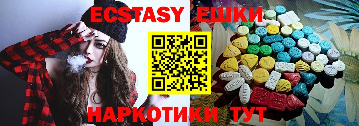 ЭКСТАЗИ Дубай  Вход с VPN  ЭКСТАЗИ XTC  Дзержинск 