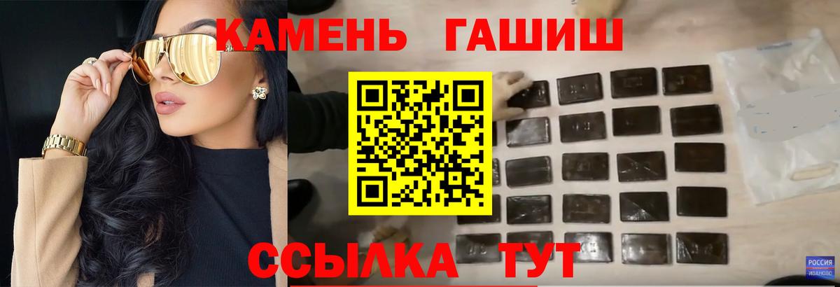 ГАШ ice o lator  ГАШ Изолятор  Вход с VPN  Дзержинск 