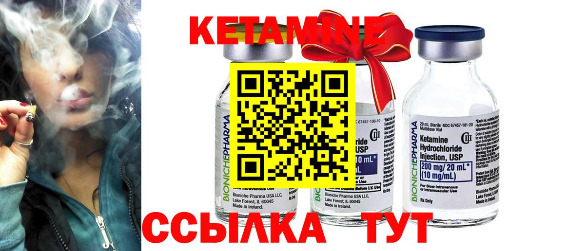 Дзержинск  КЕТАМИН VHQ  КЕТАМИН VHQ  Вход с VPN 