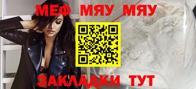 прущая мука Вышний Волочёк