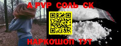 прущая мука Вышний Волочёк