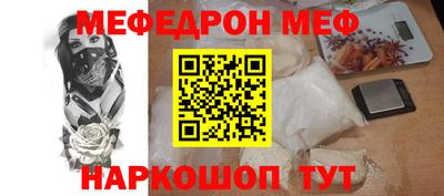 экстази Вязьма
