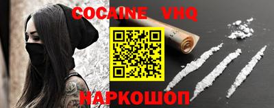 альфа пвп Вязники