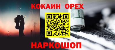 экстази Вязьма