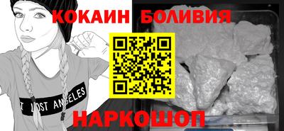 прущая мука Вышний Волочёк