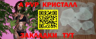 бошки Долгопрудный