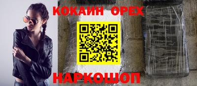 прущая мука Вышний Волочёк