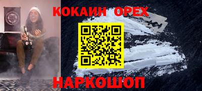 прущая мука Вышний Волочёк