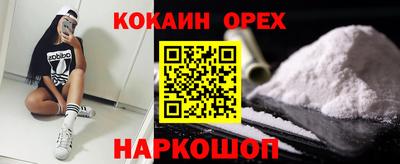 кристаллы Гуково
