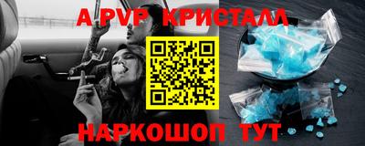 стафф Гулькевичи