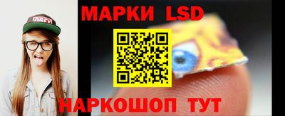 стафф Гулькевичи