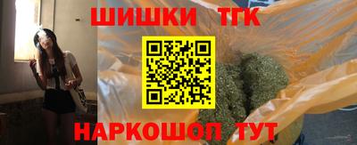 прущая мука Вышний Волочёк