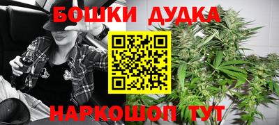 кристаллы Гуково