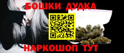 таблы Гудермес