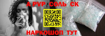 кристаллы Гуково