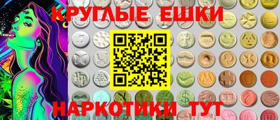 экстази Вязьма