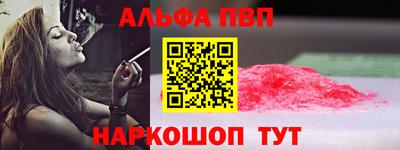 экстази Вязьма