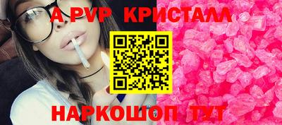 альфа пвп Вязники