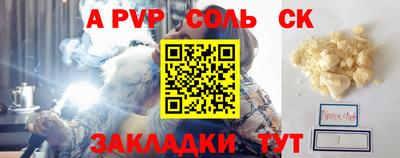 экстази Вязьма