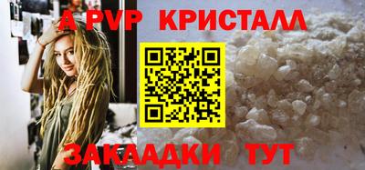прущая мука Вышний Волочёк