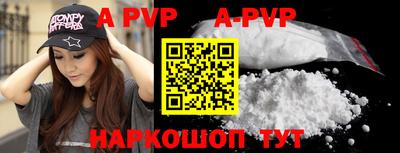 кристаллы Гуково