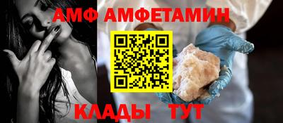 альфа пвп Вязники