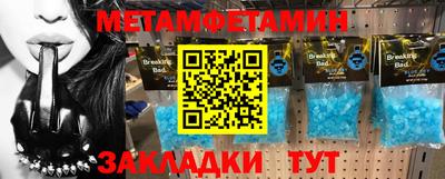 таблы Гудермес