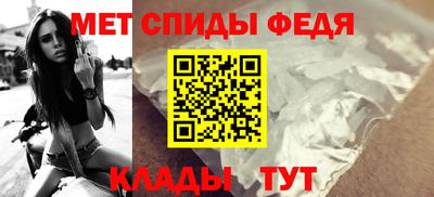 альфа пвп Вязники