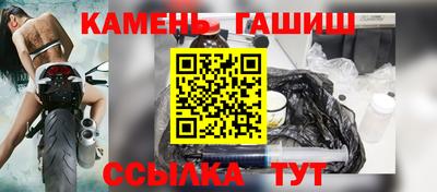 кристаллы Гуково