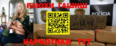 прущая мука Вышний Волочёк