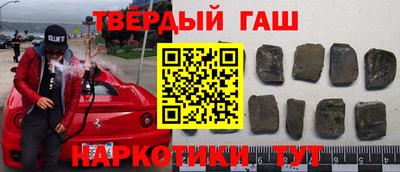 стафф Гулькевичи