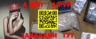 прущая мука Вышний Волочёк
