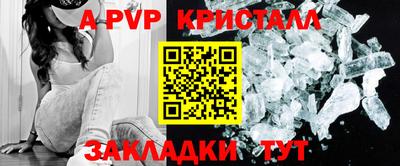 таблы Гудермес