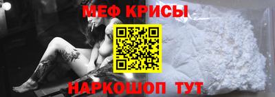 прущая мука Вышний Волочёк