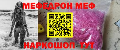 мефедрон VHQ Дмитров