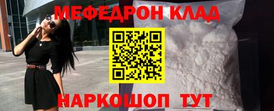 экстази Вязьма