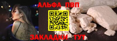 прущая мука Вышний Волочёк