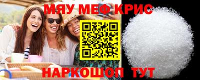 прущая мука Вышний Волочёк