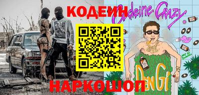 альфа пвп Вязники
