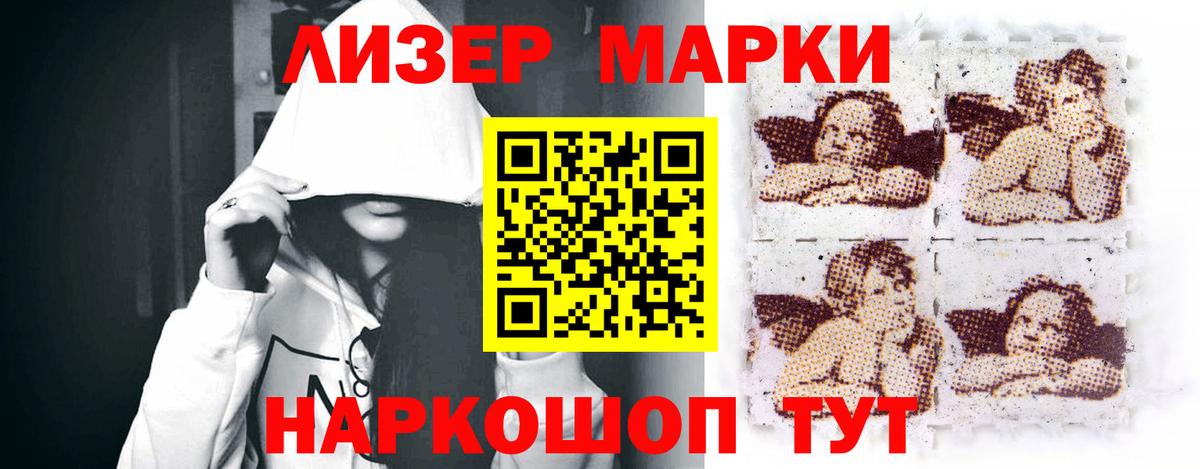 ЛСД экстази кислота    как зайти  Вход с VPN  Дзержинск  LSD-25 экстази ecstasy 